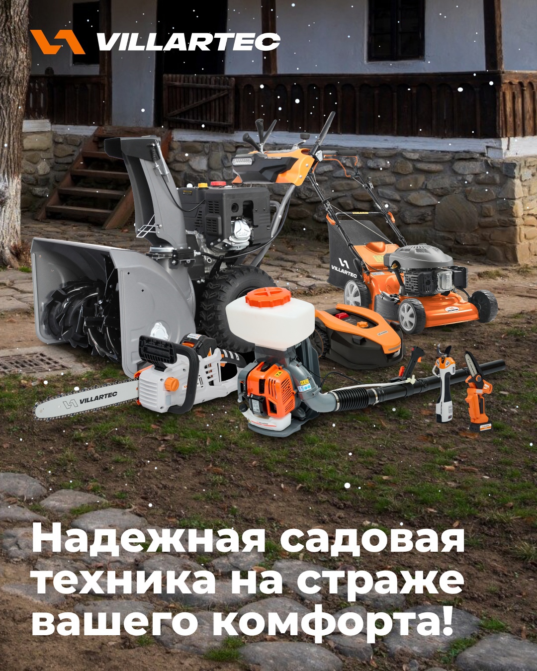 Доставка по России