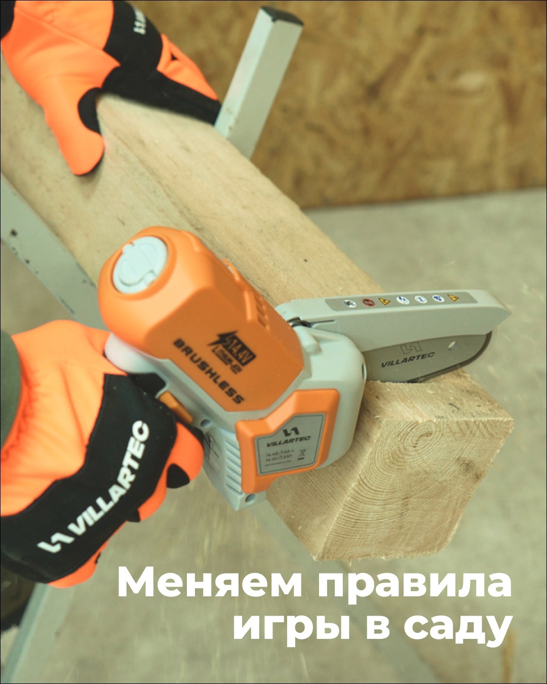 Система скидок